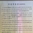 미암박물관 이미지