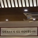 GS25 기흥구청점 | 판매 1등 맛집 | 족발하면 내인생최고의족발 | 족발맛집 | 용인 기흥구청 맛집 | 내인생최고의족발 후기