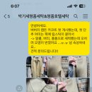 신라세탁소 이미지