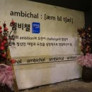 첼로노래연습장 이미지