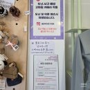 샘(sam) | 대전 갈마동 무인옷가게&amp;소품샵 무인옷가게샘 SAM 내돈내산후기