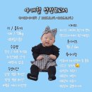 11305-11-123-1 | 생후4개월 성장일기(123일~154일) 잠퇴행 뒤집기 되집기 배밀이 굼벵이자세 거품침