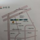 효성소방파출소 이미지