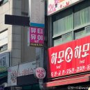 이차 노래연습장 이미지