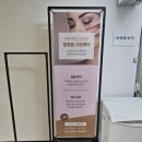 윤정분 스킨케어
