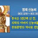 중국중화한의원 이미지