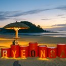 붉은노을 - 보령시 원산도3길 44-32 | 붉은노을