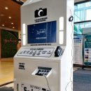 주식회사 넥스온