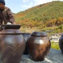 사천특산옹기