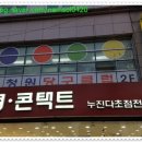 청원당구장 이미지