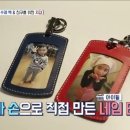 가죽살림