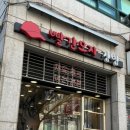 빨간모자김밥