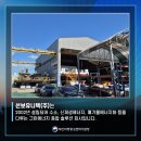 선보유니텍(주) 이미지