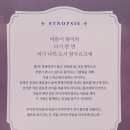 [뮤지컬] 221218 &lt;푸른 잿빛 밤&gt; / 230103 &lt;여신님이 보고 계셔&gt; 후기