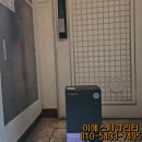 두산로9길 이미지