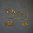 멜로우브로우