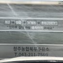 북부농협주유소 이미지