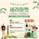 마켓드림캐처