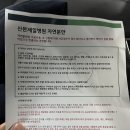 제일가방 - 송파구 마천로41길 22 | 산본제일병원 출산가방 후기｜자연분만 경산모 실제 준비물 리스트
