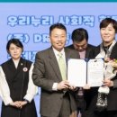 교육공동체우리누리사회적협동조합