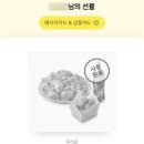 푸라닭 파주운정점