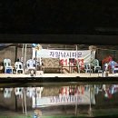 자일낚시터 이미지