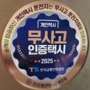 외남면보건지소 이미지