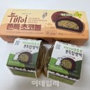 GS25중동시장점 | 품절대란 뚫고 겨우 산 두바이쫀득쿠키…CU vs GS 차이 뭔데[먹어보고서]