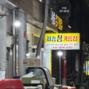 약목면보건지소 이미지