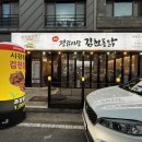 양산대학약국 네이버블로그