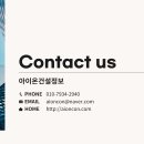 대한건설 주식회사 이미지