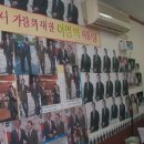 한국천기권 이미지