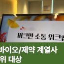 굿피플커뮤니케이션