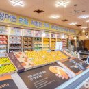 농수산물 직판장 이미지