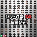 밀스칼프 이미지