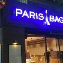 파리바게트(감전점) 이미지