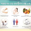 만사형통 의료정보