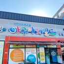 아쿠아차일드순천점 | [아쿠아차일드 순천점] 순천어린이수영장 신대지구에 위치한 믿음직스러운 수영장으로 정말 추천해요