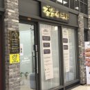 광교호수공원로 | [수원/원천동] 지수 에스테틱 : 광교 드레스 라인 관리 추천 | 위치, 가는 방법, 주차, 가격, 솔직 후기