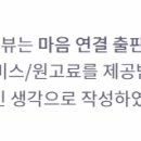 도서출판 정아