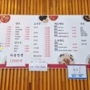 삼군짬뽕 이미지