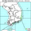 4월 12일(월요일) 07:00 현재 대한민국 날씨 및 기상특보 현황 (울릉도, 독도 포함) 이미지