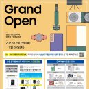 삼성디지털프라자양주점