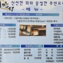 회만당 이미지