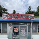 닭발반점 | 경주여행기5_경주 해물 가득한 짬뽕 맛집 ‘하림반점’ 솔직 후기