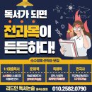 CU동일하이빌 이미지