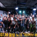 프로포즈뮤직클럽