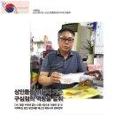 군산신영협동조합 이미지