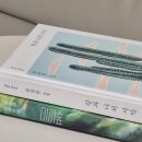 (주)광진중기 | 임신 23주 일상/ 풀만 이스트폴 호캉스, 어린이대공원, 서울 나들이,집들이,독서,육아용품 쇼핑 🤍