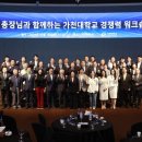 메디팜코리아 이미지